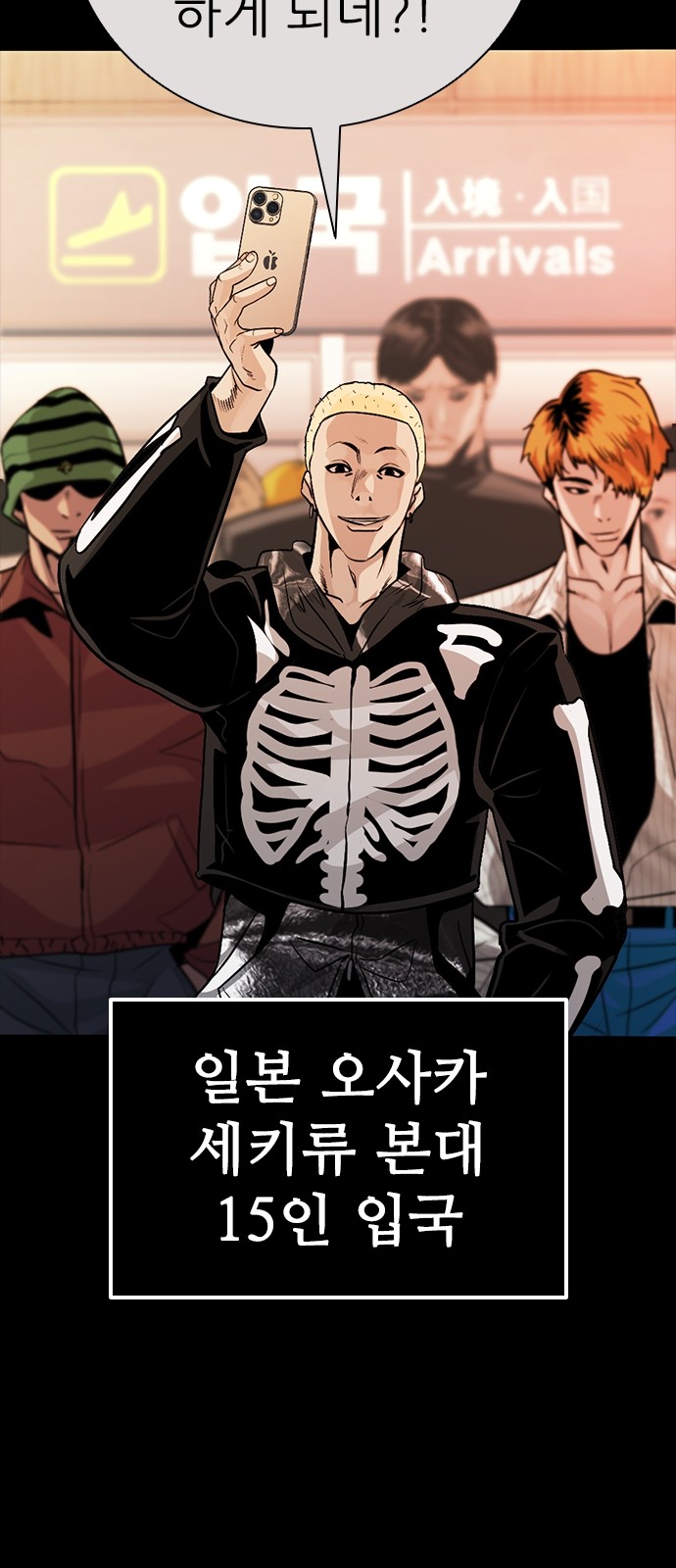 145 페이지