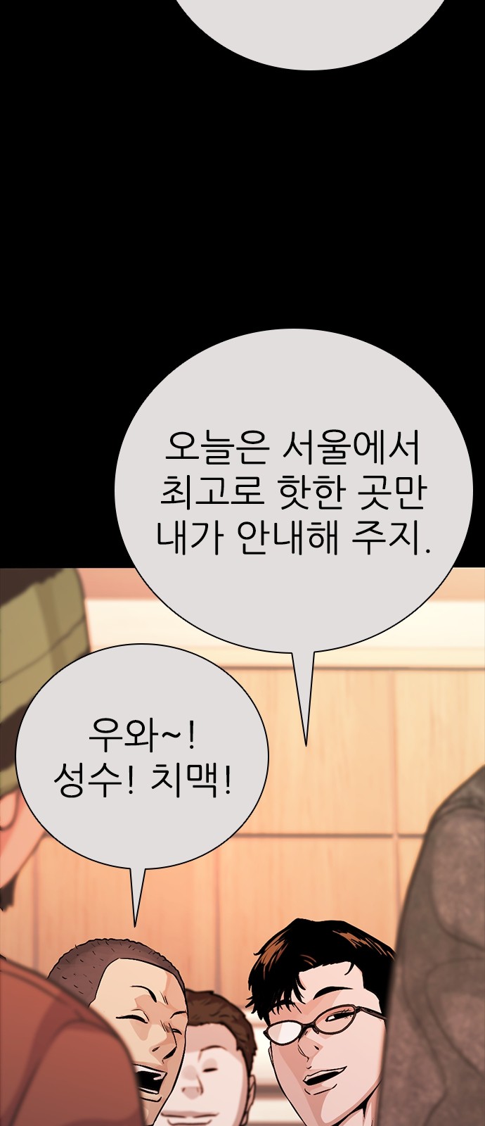 147 페이지