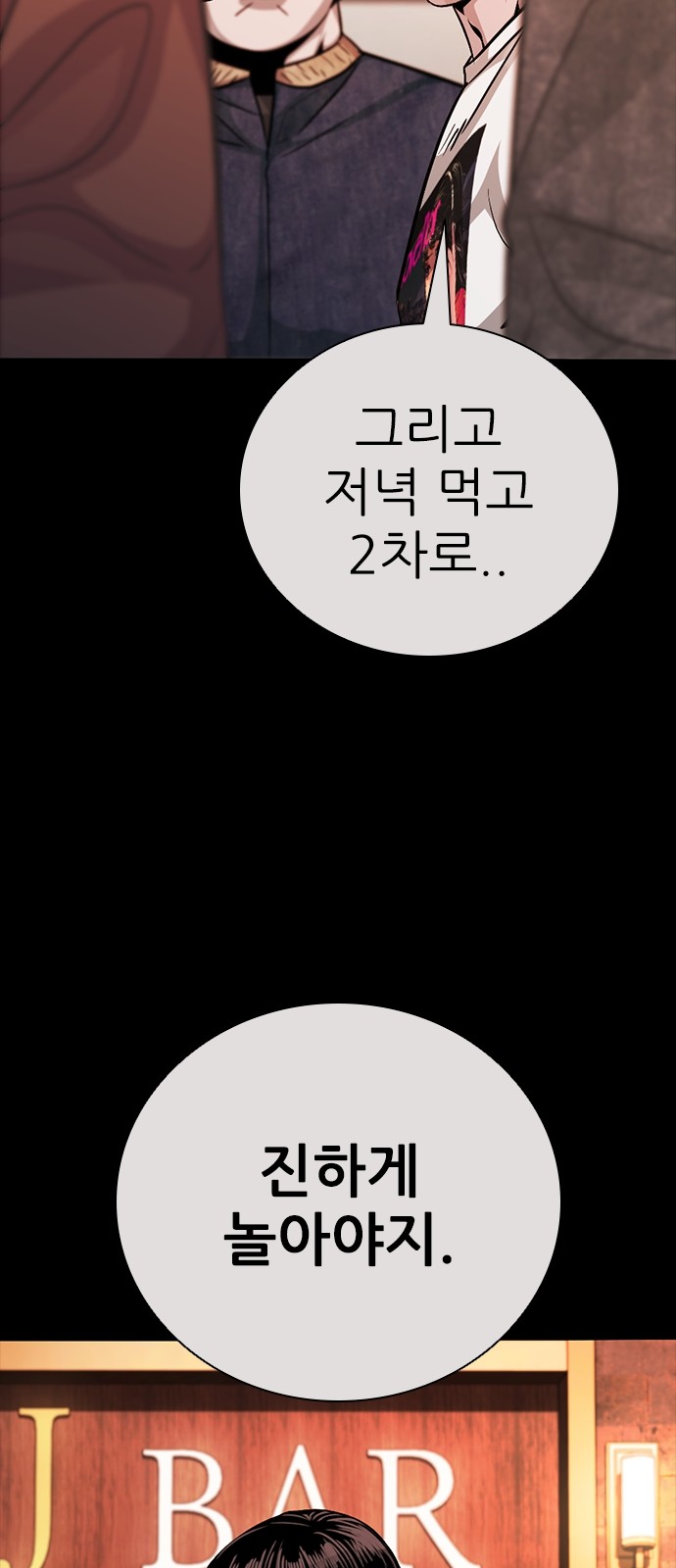 148 페이지