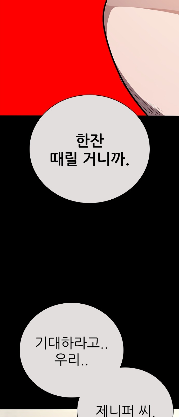 151 페이지