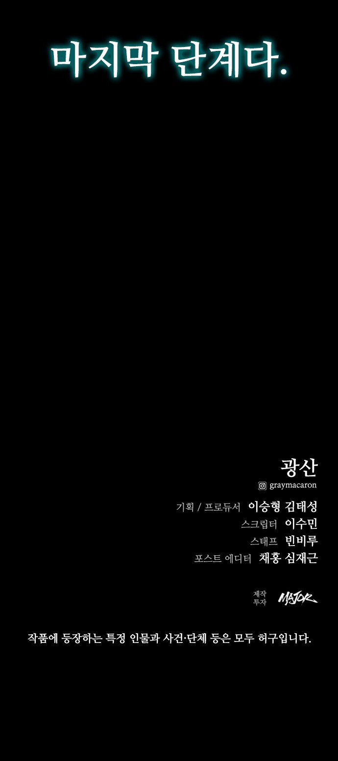 153 페이지