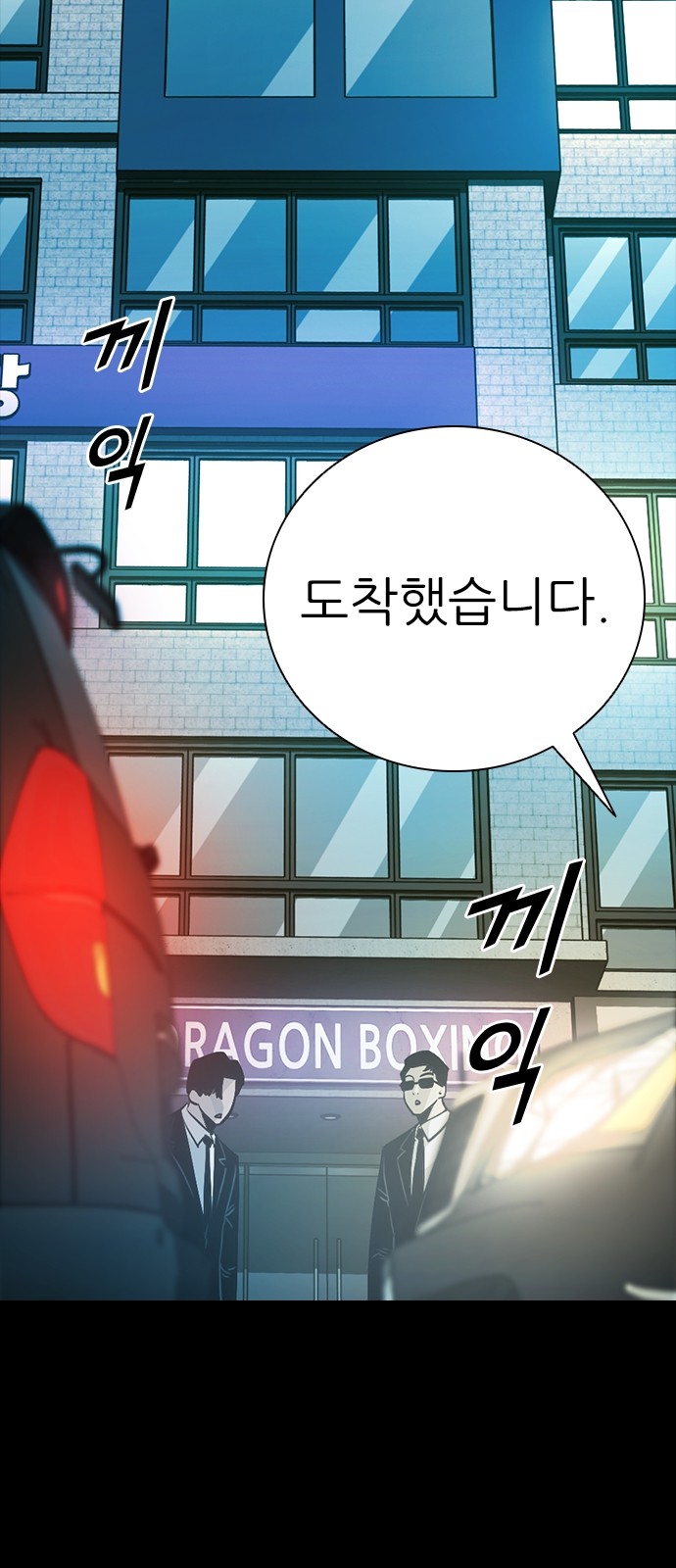 36 페이지