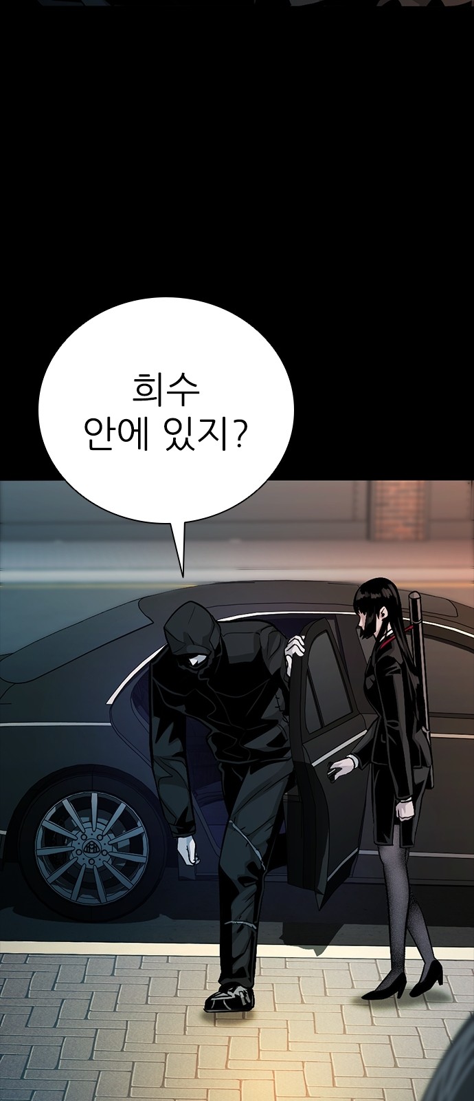 39 페이지