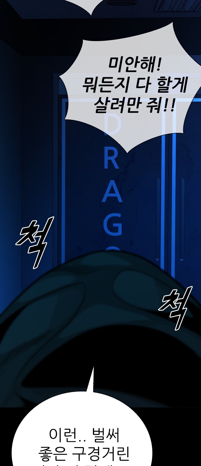 53 페이지