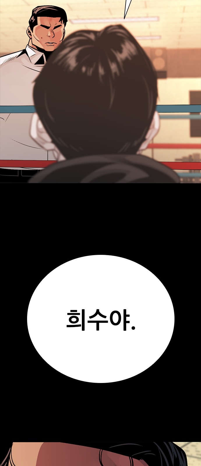 55 페이지
