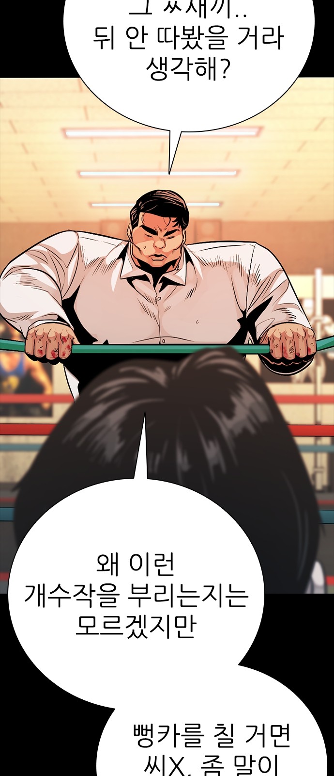62 페이지