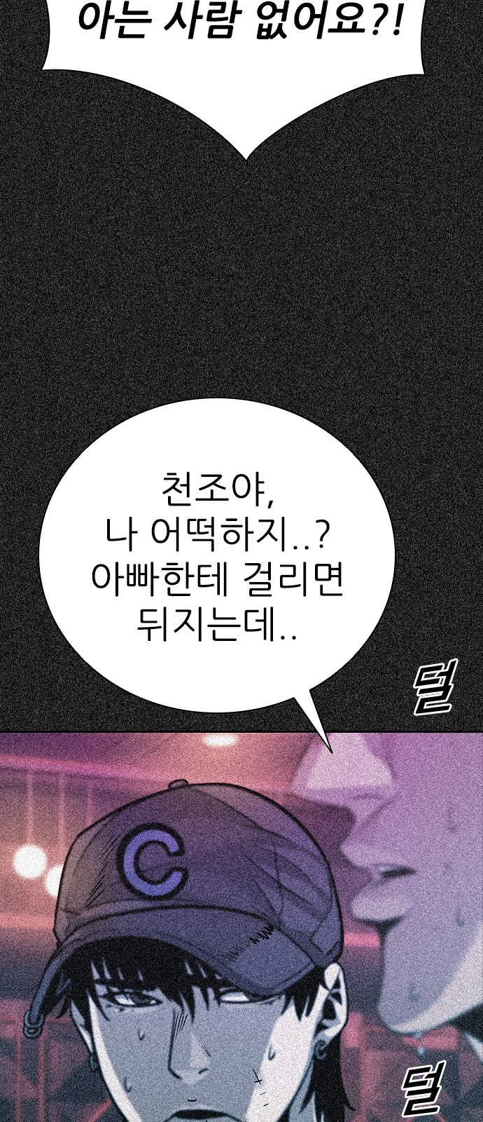 69 페이지