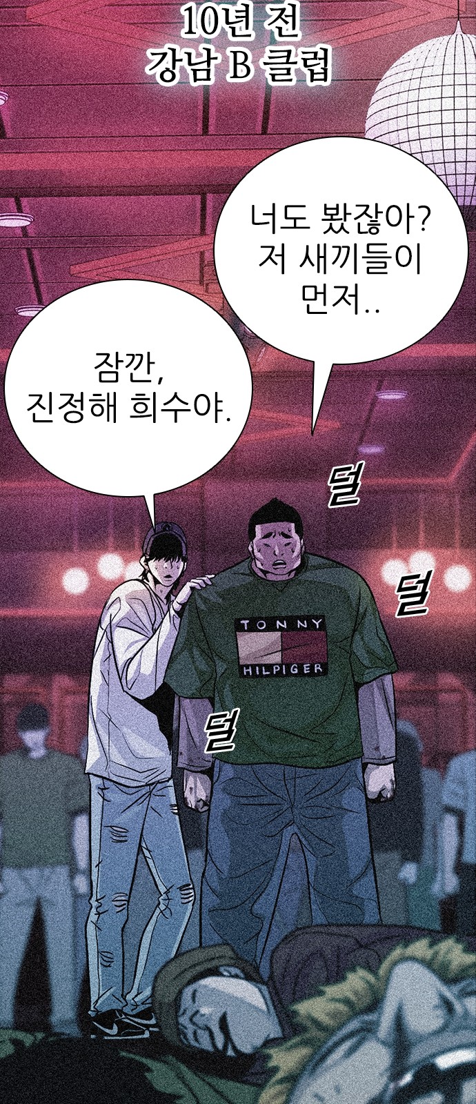 71 페이지