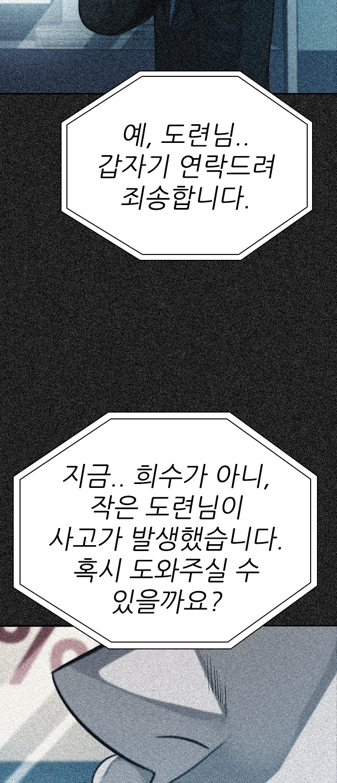 76 페이지