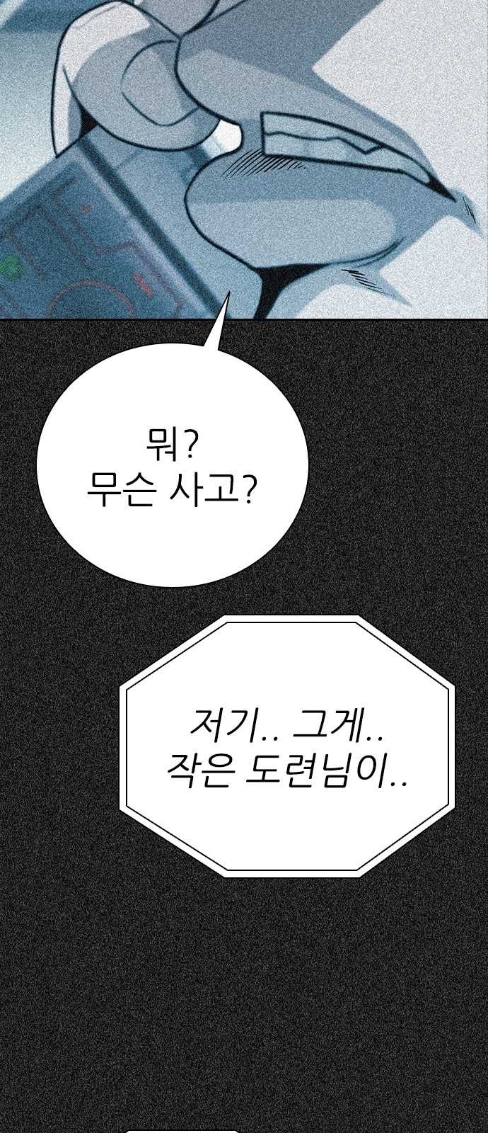77 페이지