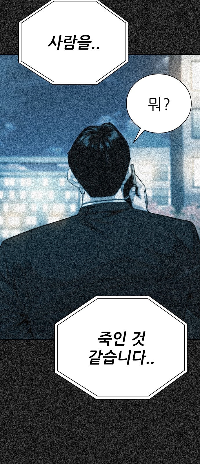 78 페이지