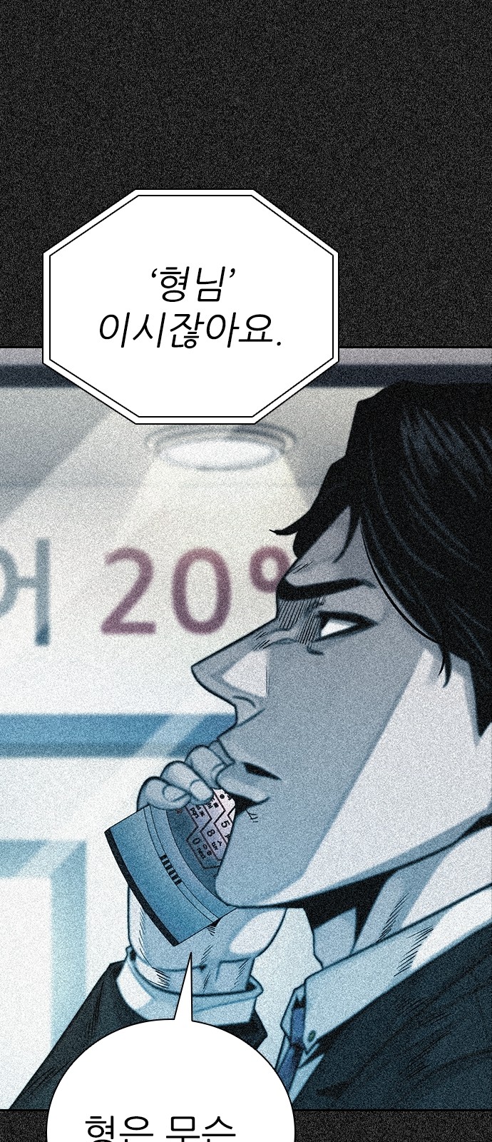 80 페이지