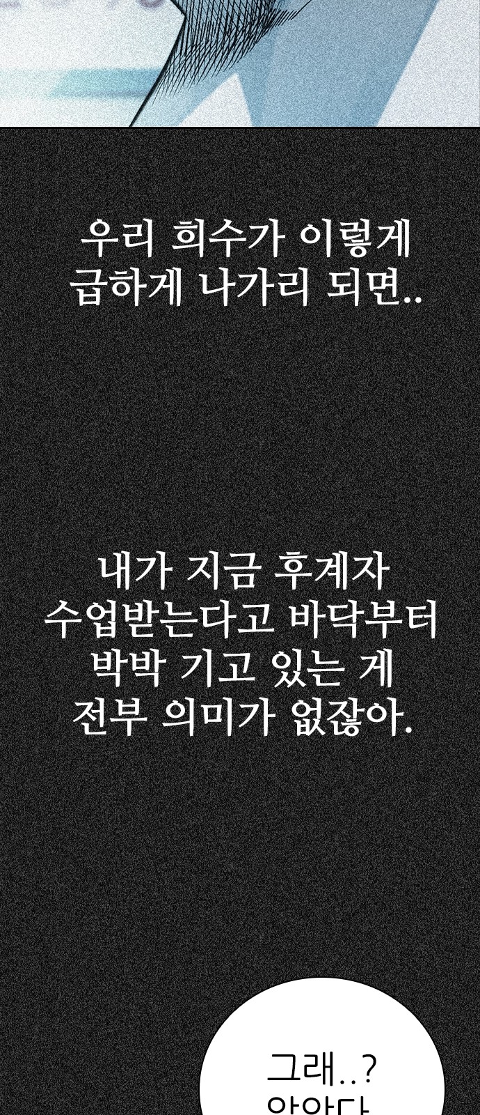 82 페이지