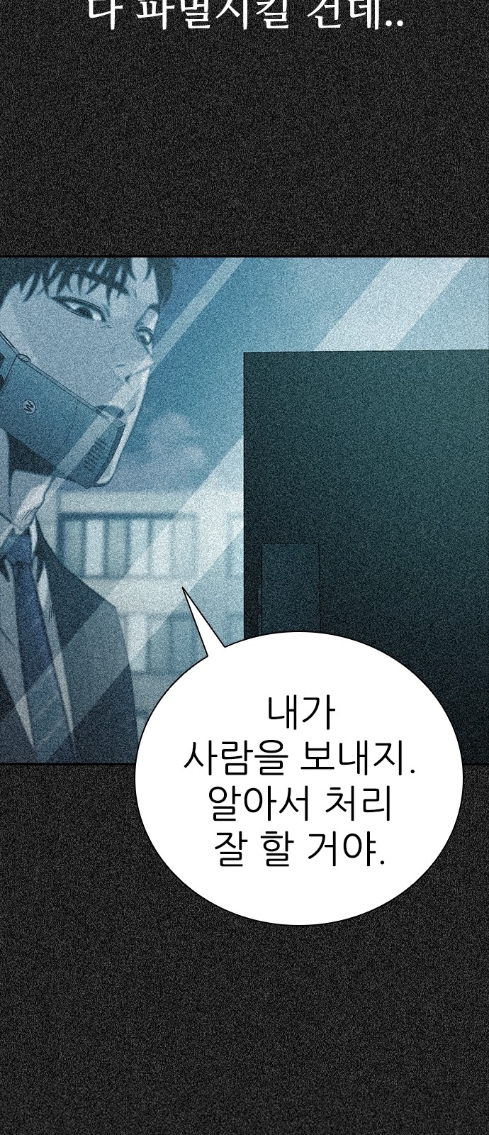 84 페이지