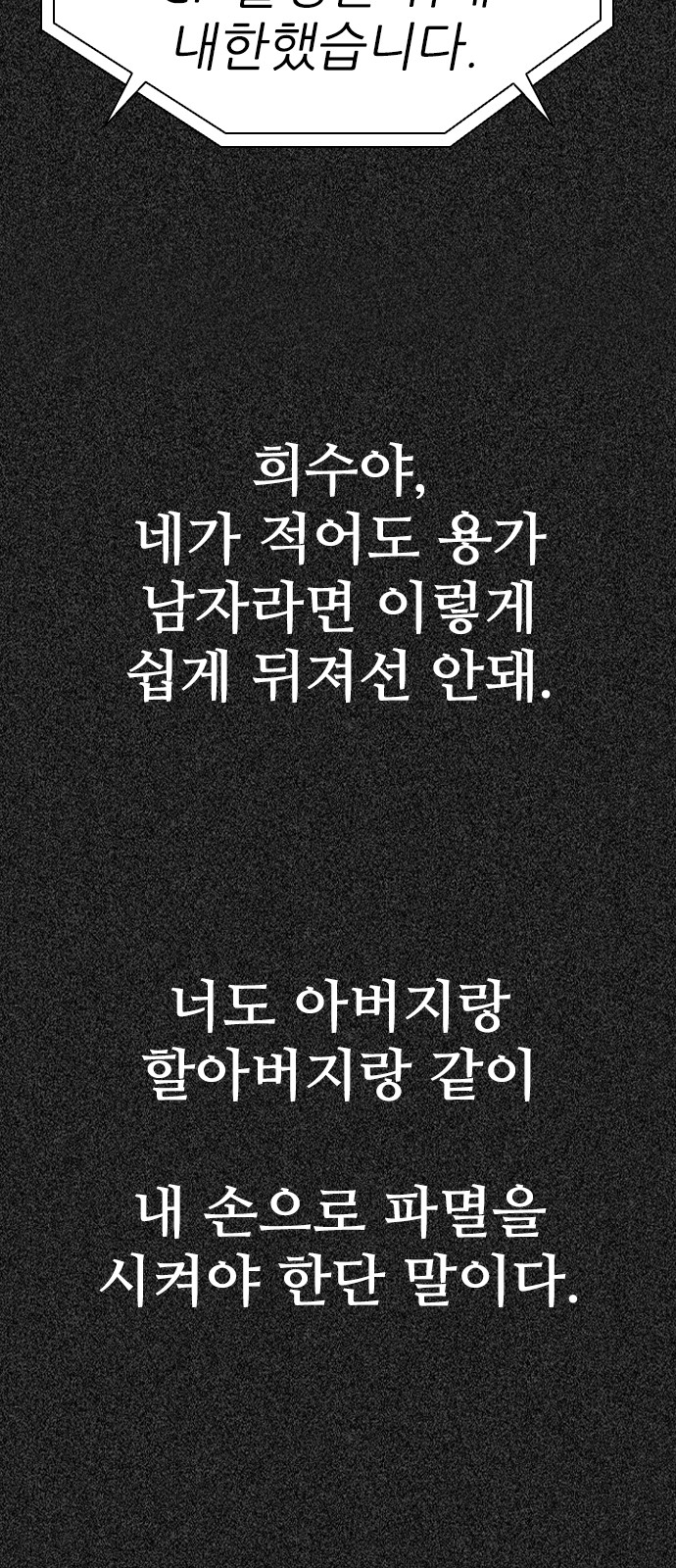 86 페이지