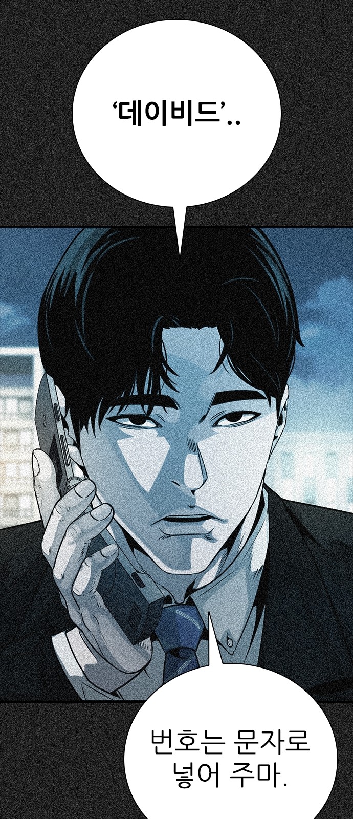 87 페이지