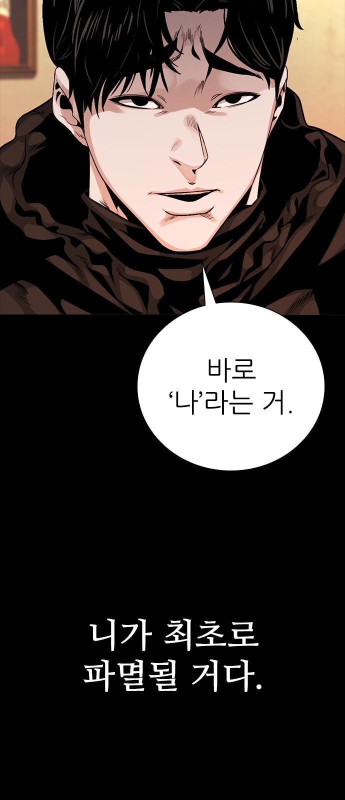 89 페이지