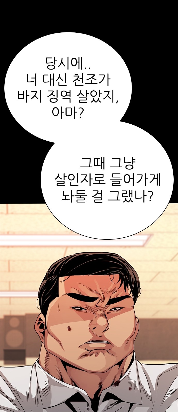 90 페이지