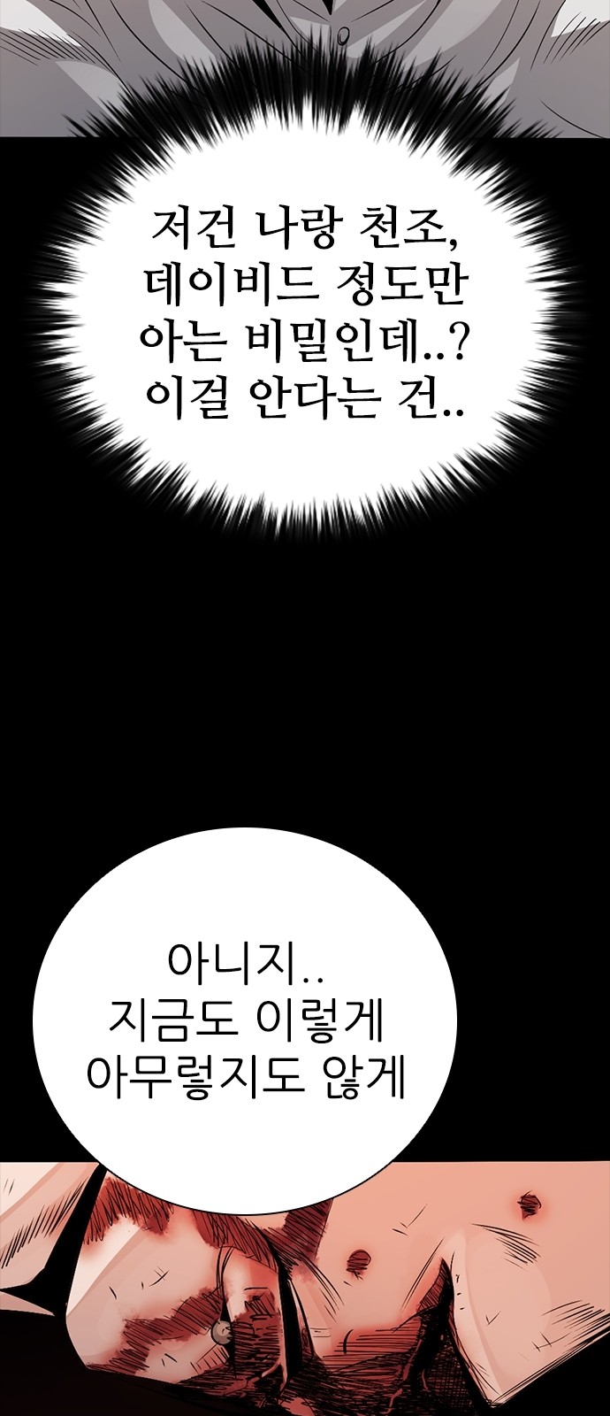 91 페이지