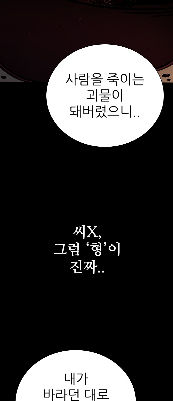 92 페이지