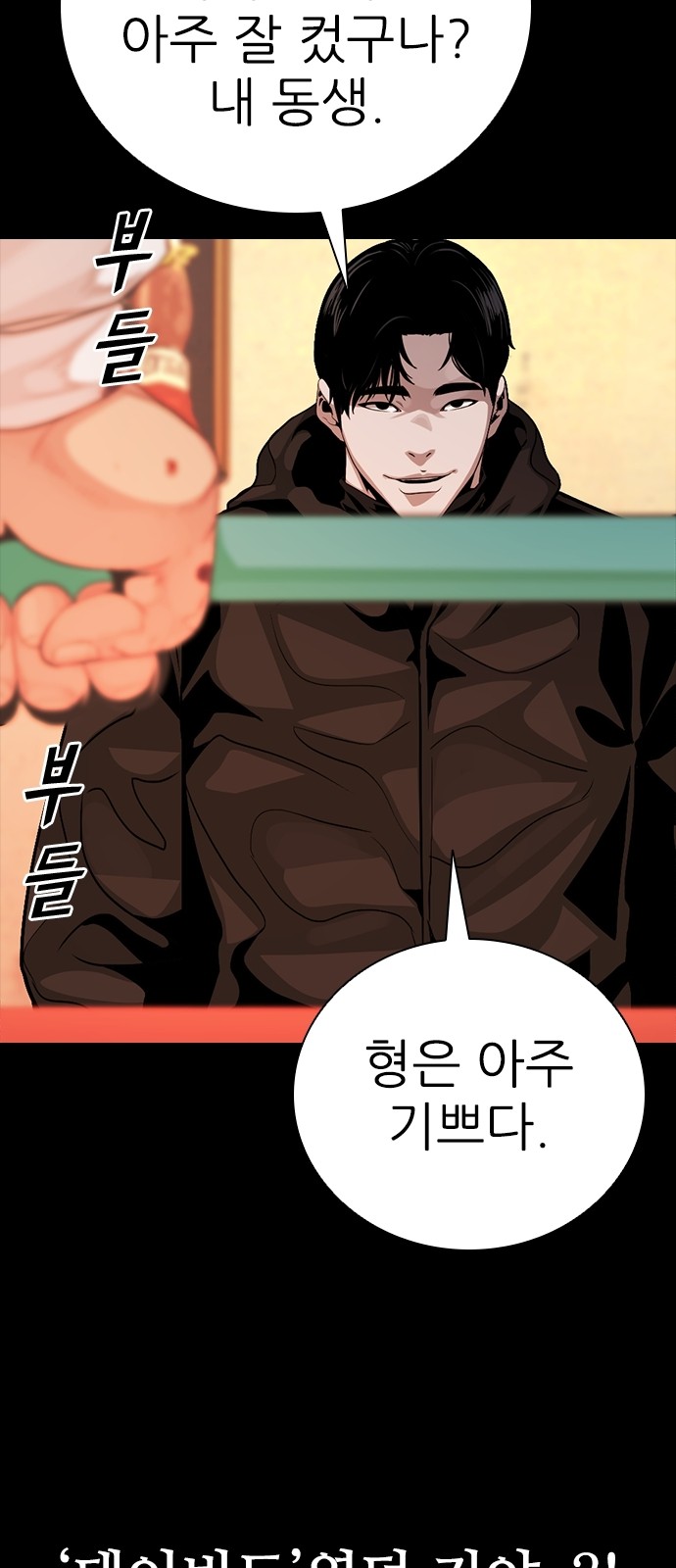 93 페이지