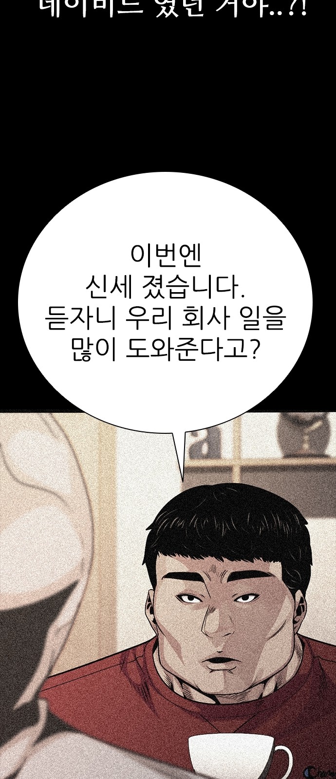 94 페이지