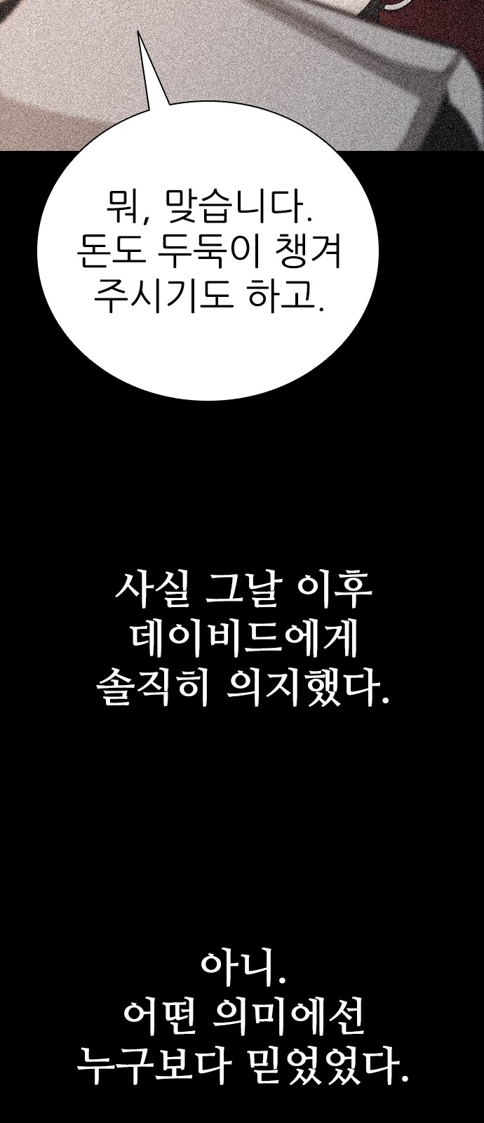 95 페이지