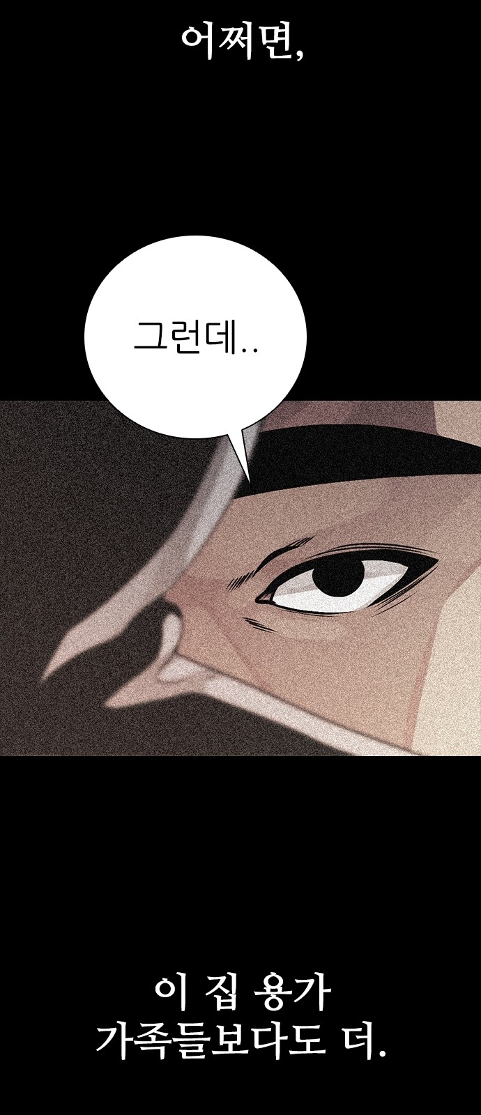 96 페이지