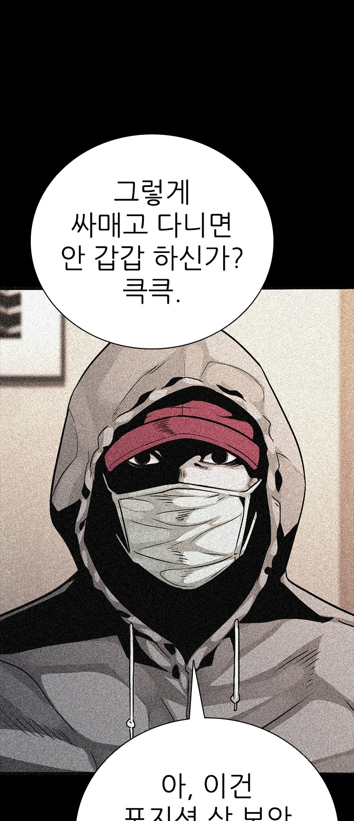 97 페이지