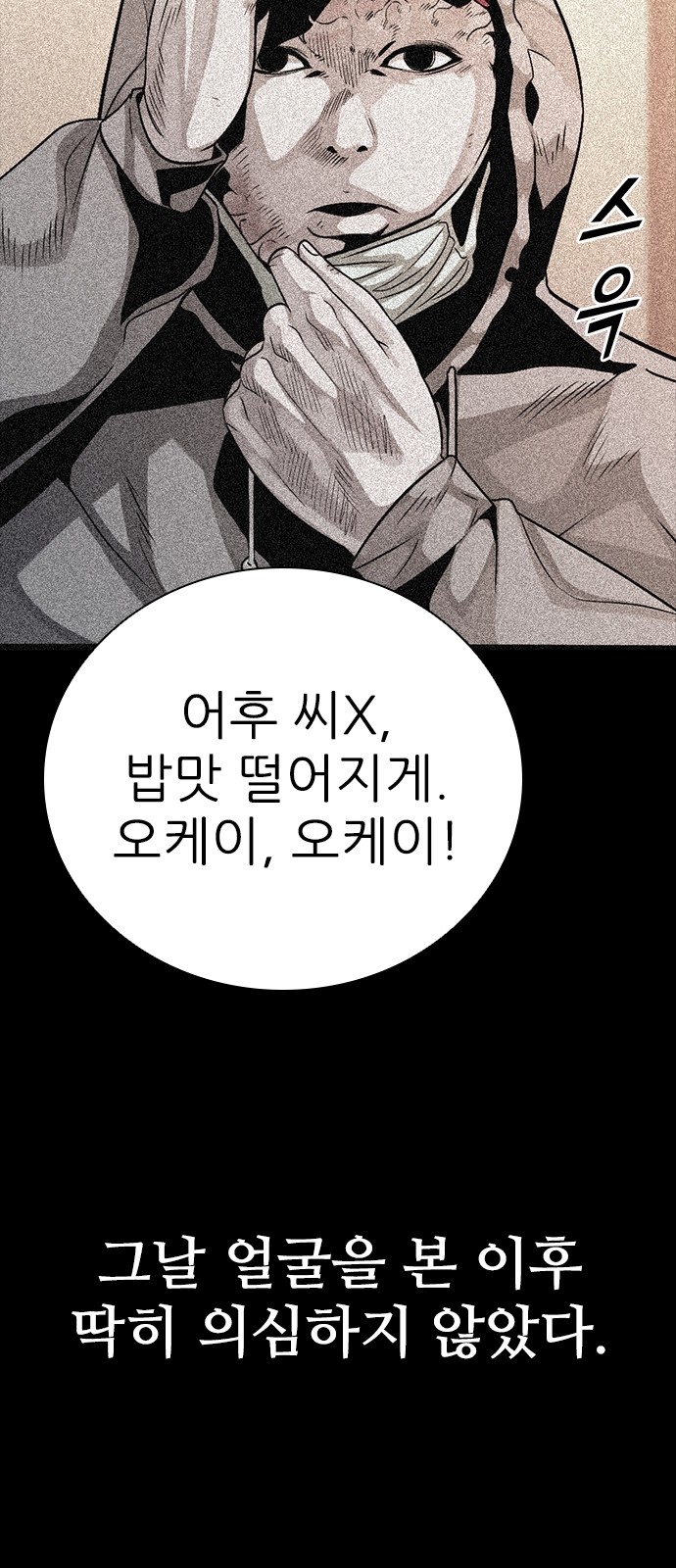 99 페이지