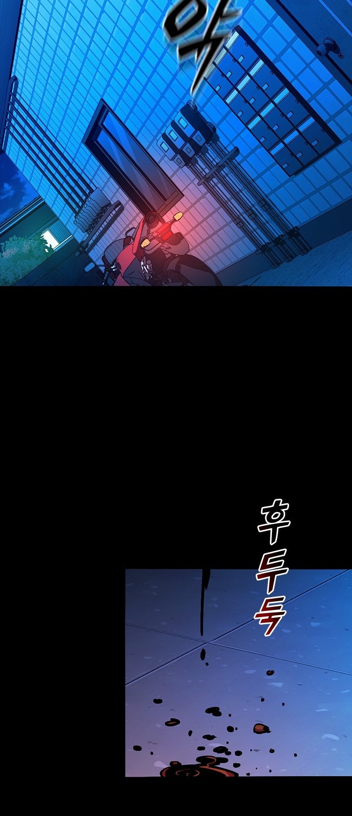 102 페이지