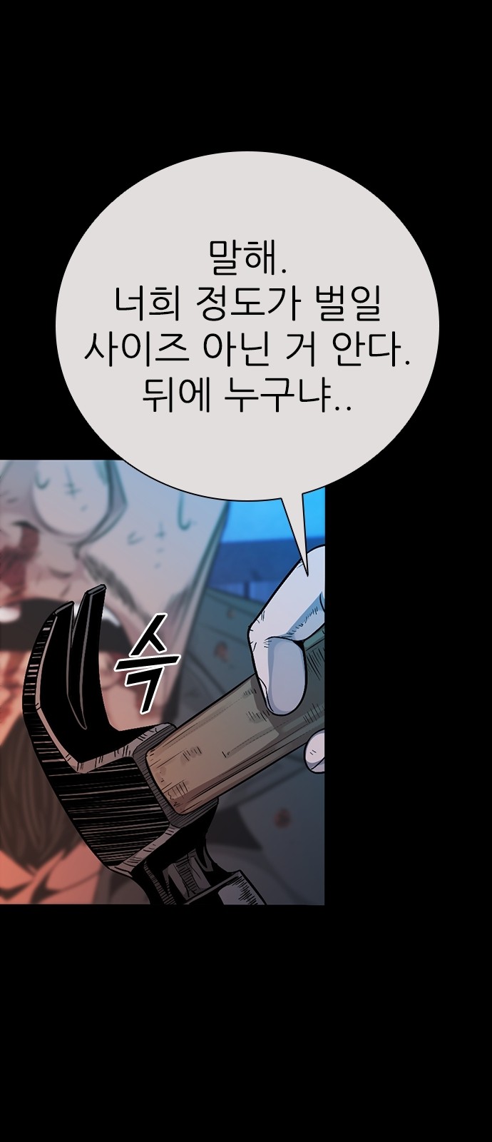 103 페이지