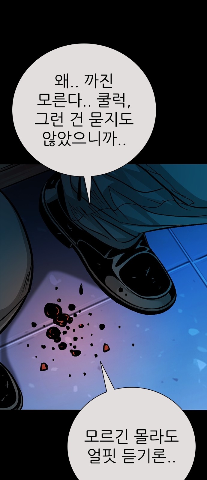 105 페이지