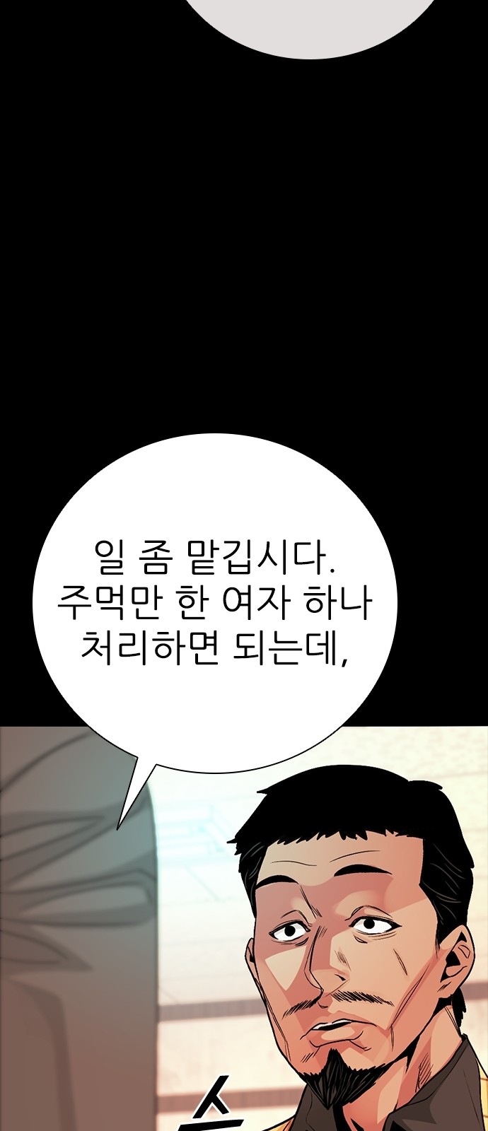106 페이지