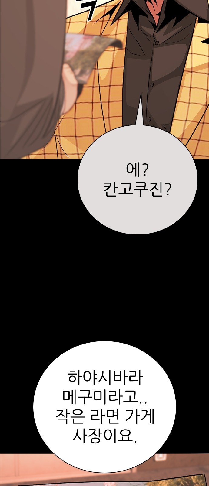 107 페이지