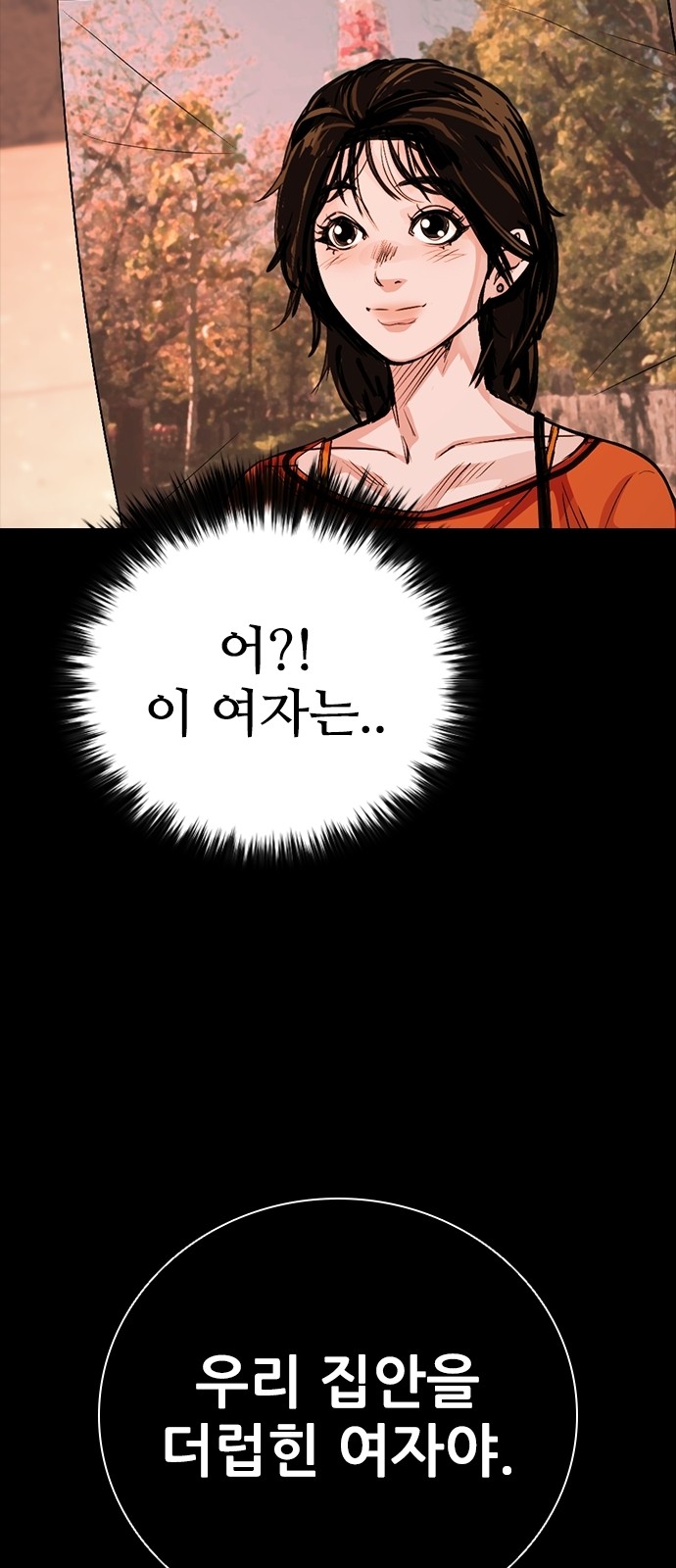 108 페이지