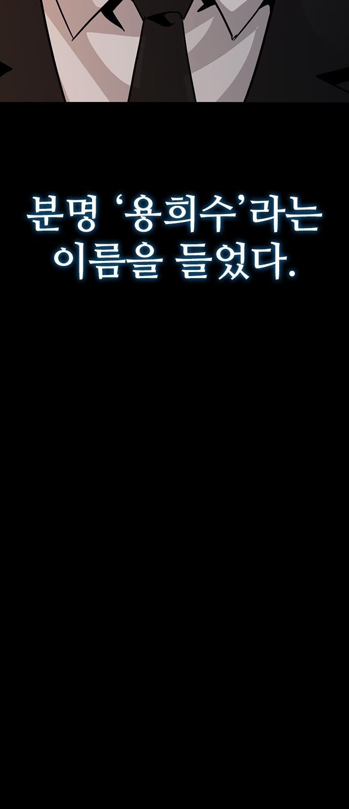 111 페이지