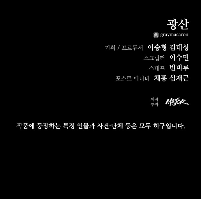 112 페이지