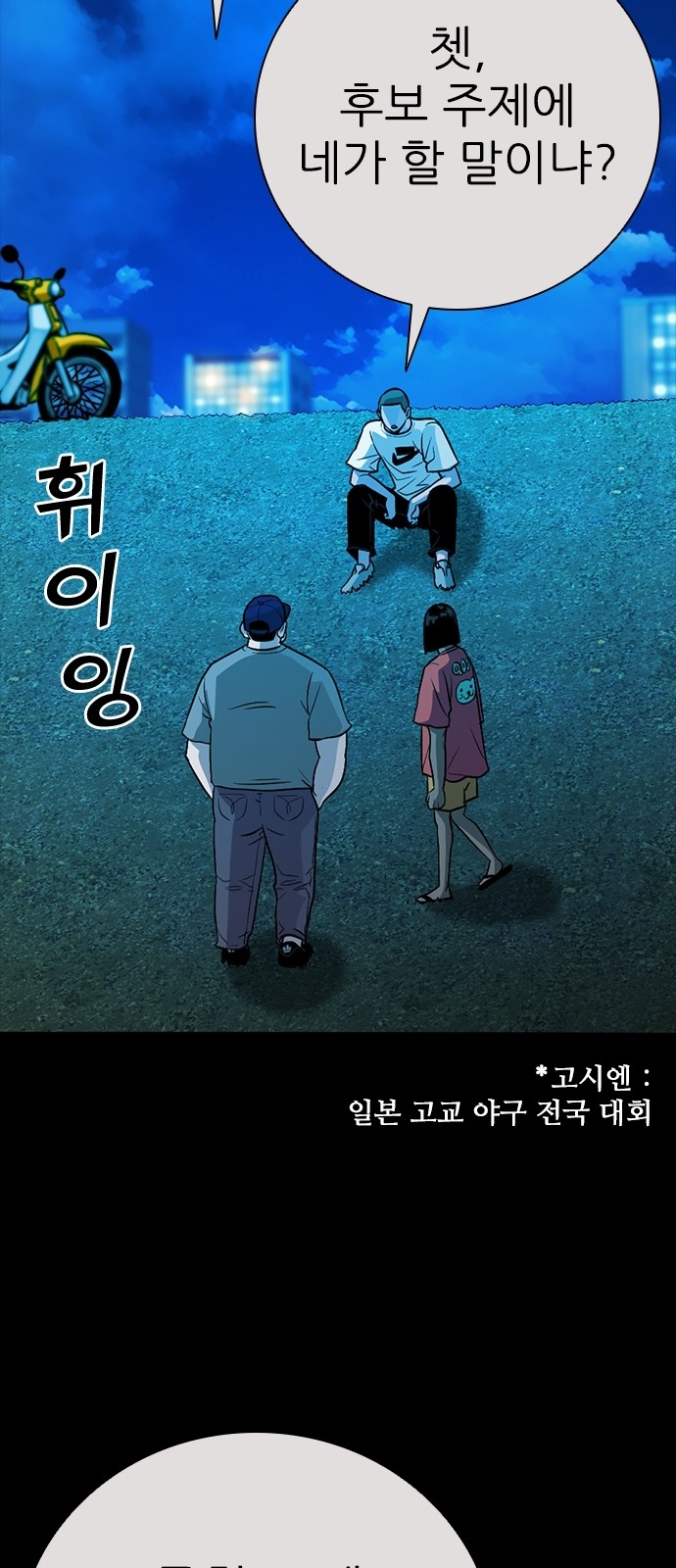 18 페이지