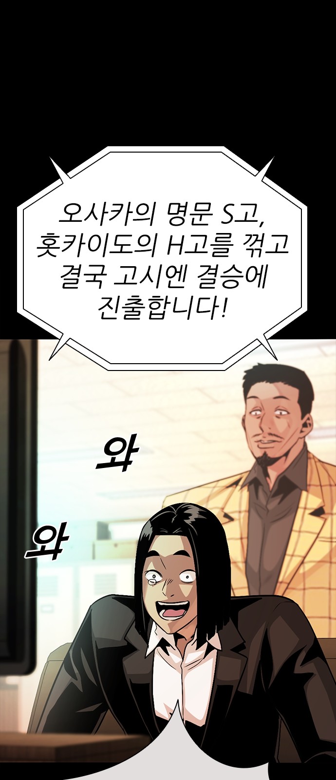 36 페이지