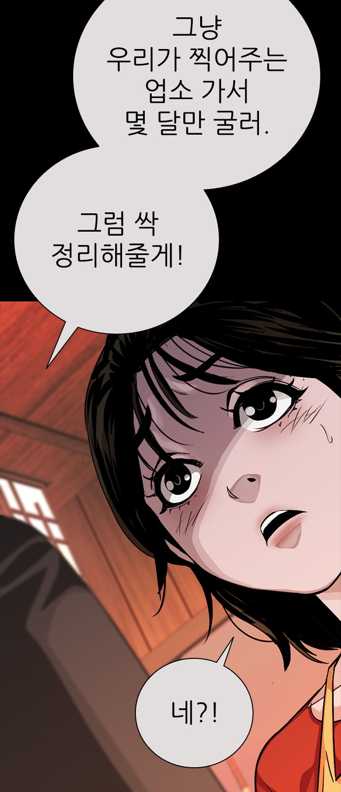50 페이지