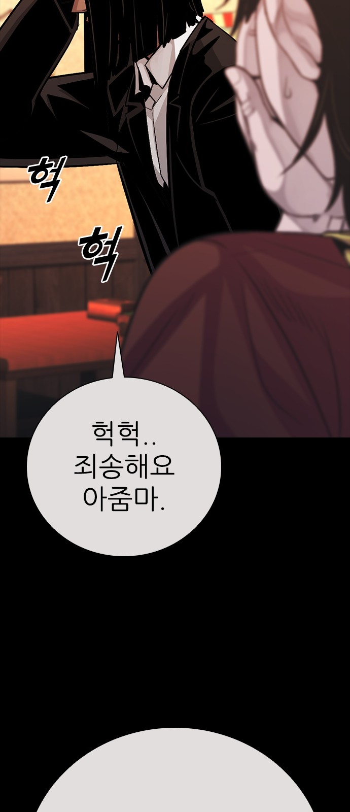 55 페이지