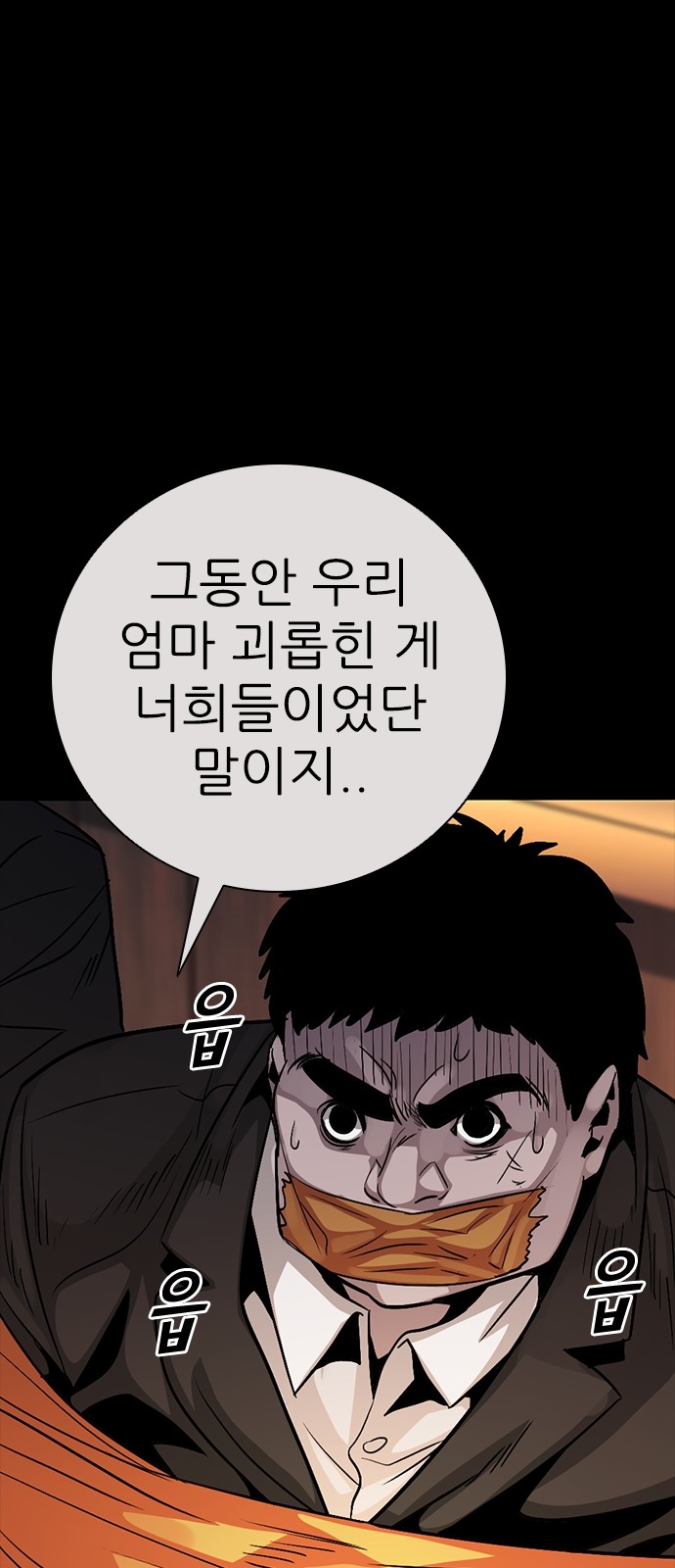 57 페이지