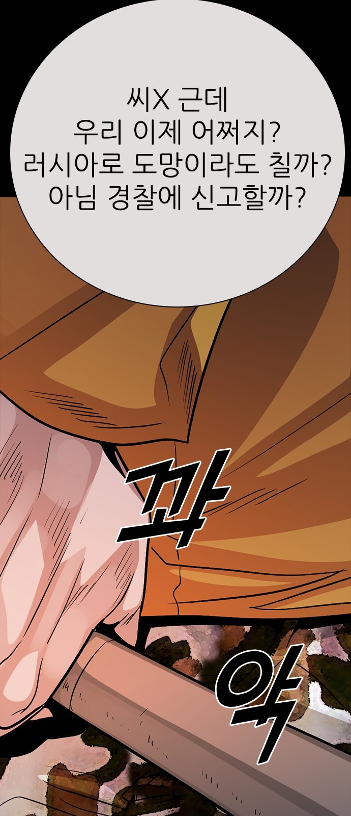 59 페이지