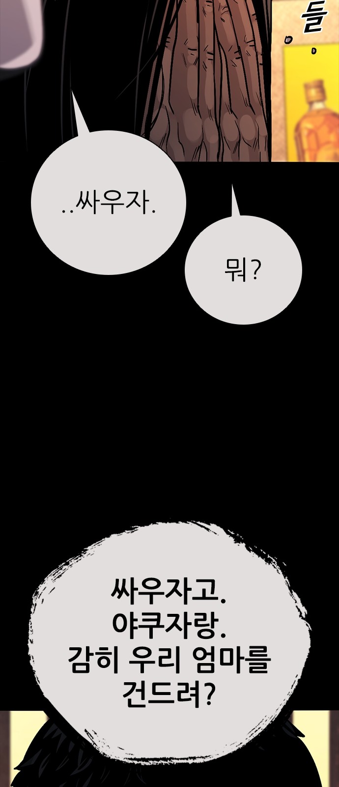 62 페이지
