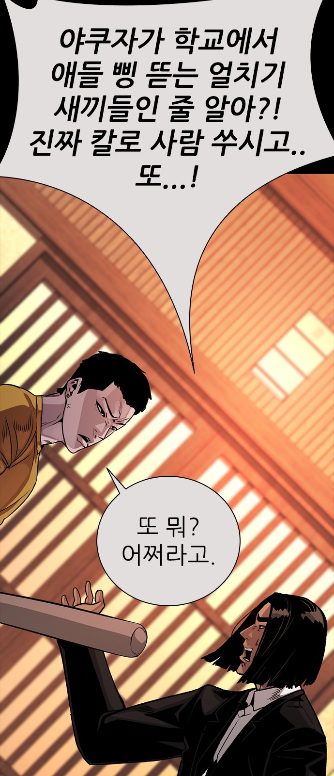 64 페이지