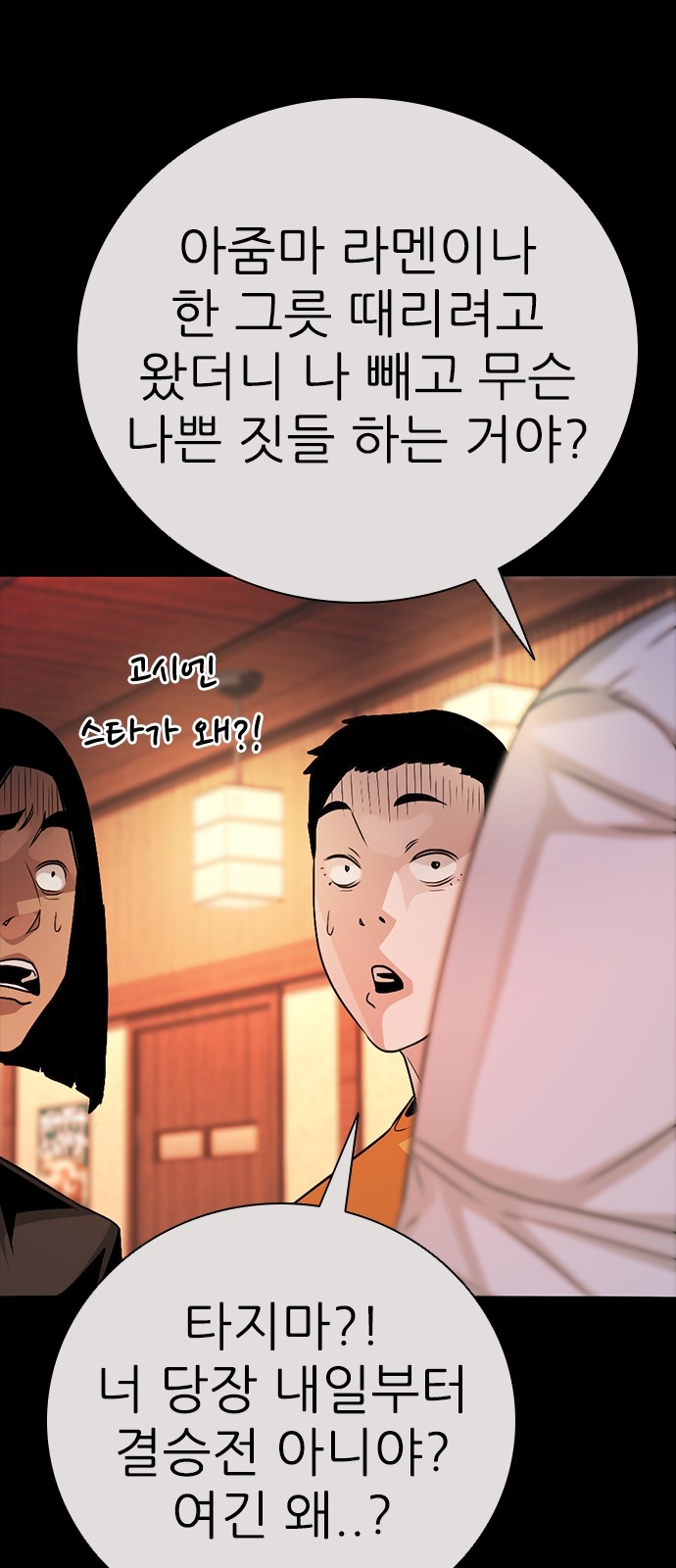 67 페이지
