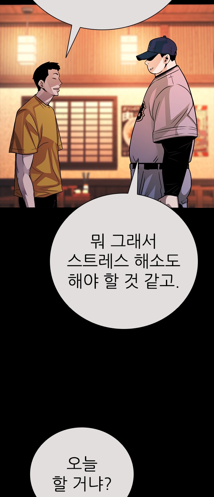 70 페이지