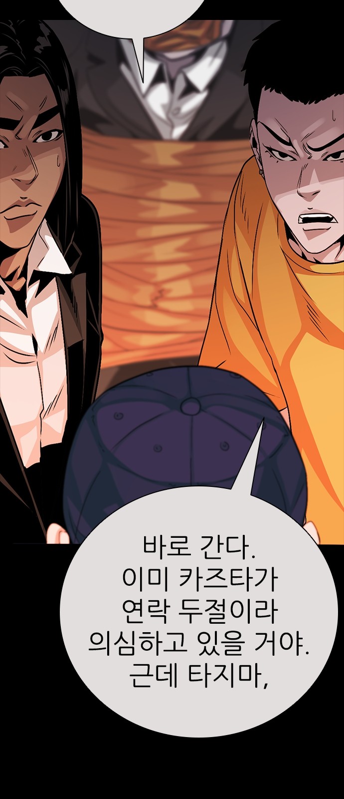 71 페이지