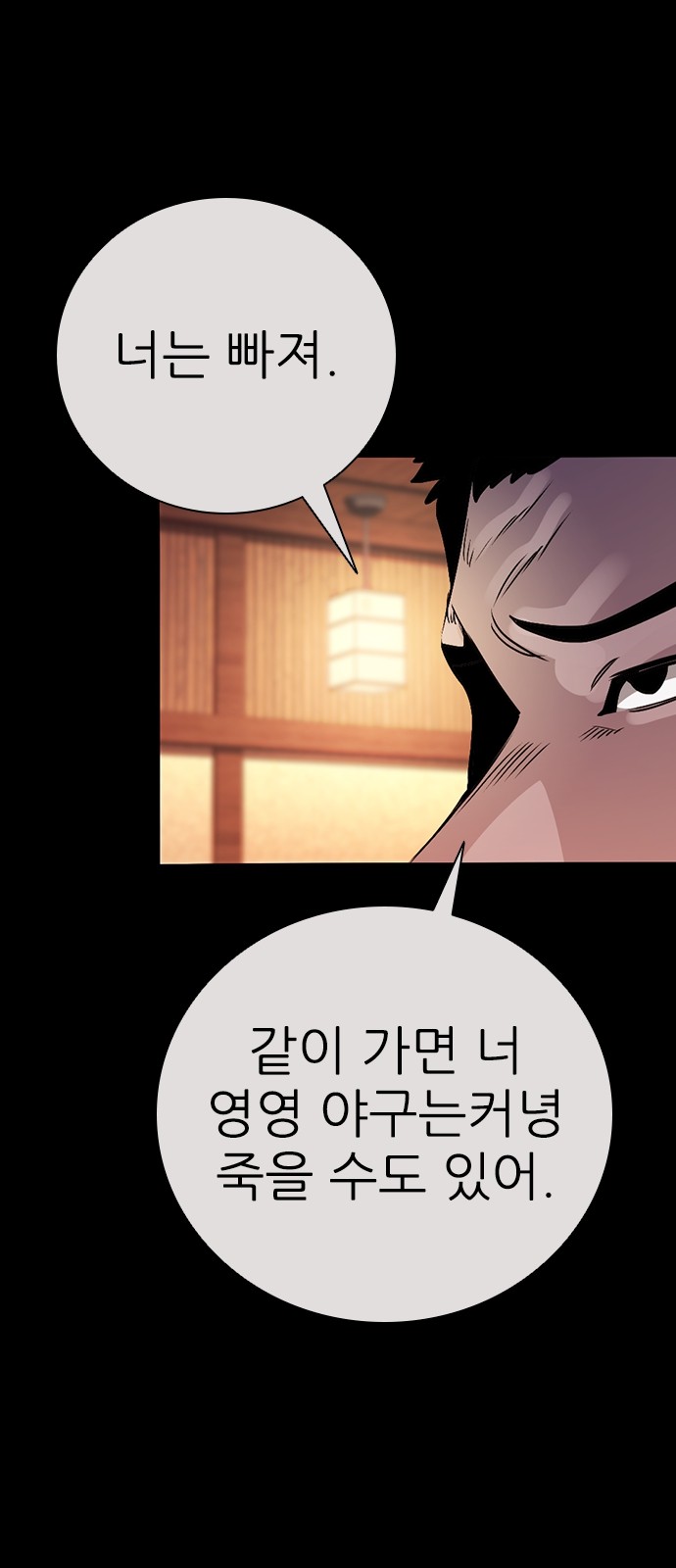 72 페이지